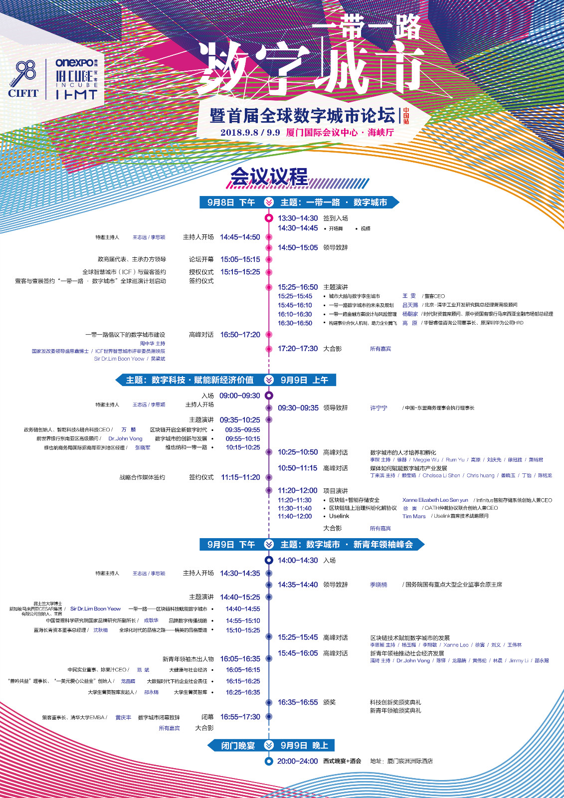 微信图片_20180906173507_meitu_1.jpg